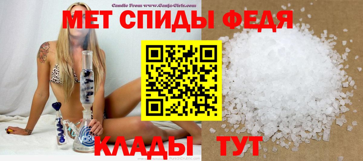 Бошки Шишки Рославль