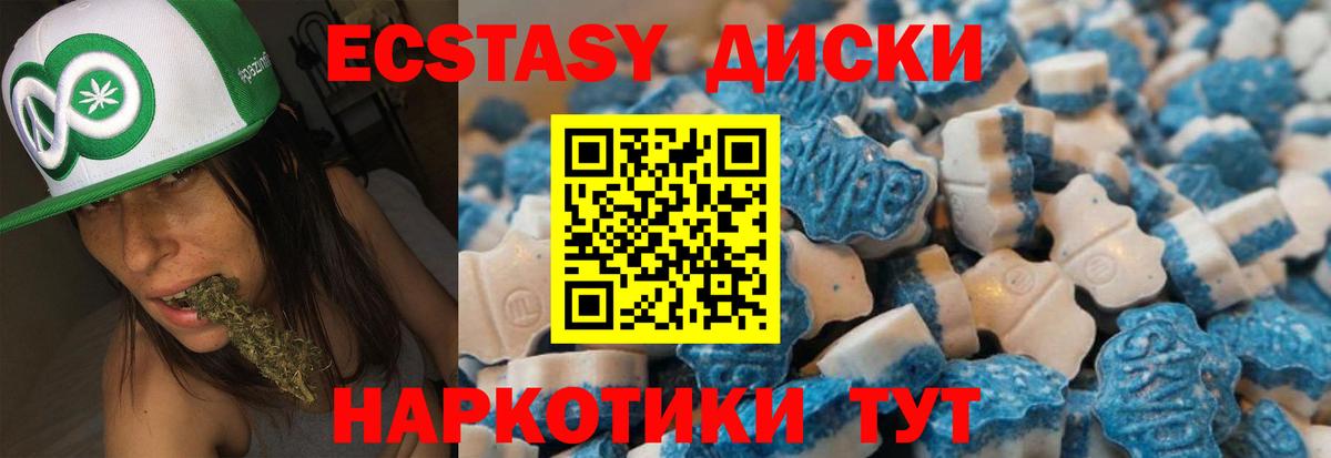 Рославль  Экстази Philipp Plein  Вход с VPN  ЭКСТАЗИ  купить наркотик  Ecstasy ешки 