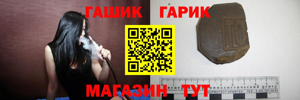Гашиш Premium  Вход с VPN  Рославль  Гашиш AMNESIA HAZE 