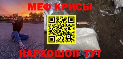 мяу мяу мука Нягань