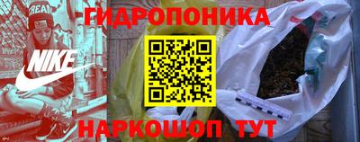 сатива Обь