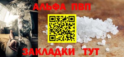 сатива Обь