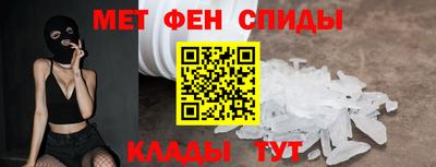 сатива Обь