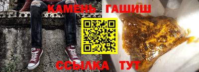 сатива Обь
