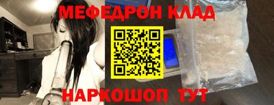 мяу мяу мука Нягань