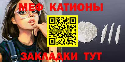 сатива Обь