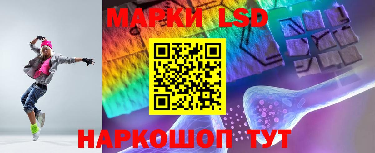 ЛСД экстази  Лсд 25 экстази кислота  Вход с VPN  Рославль 