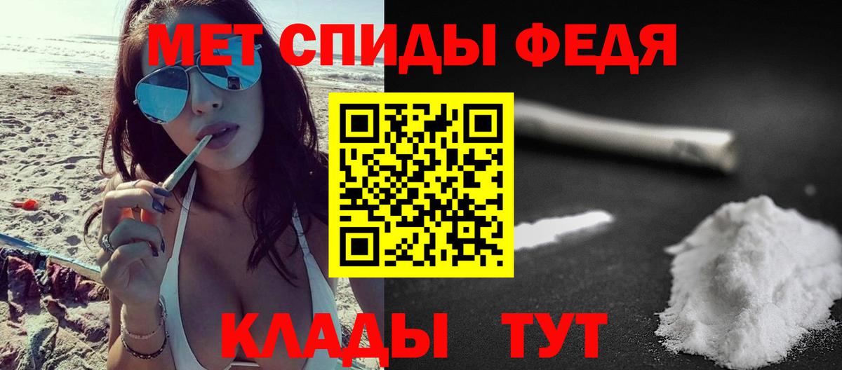 Первитин пудра  Вход с VPN  Рославль  Первитин пудра 