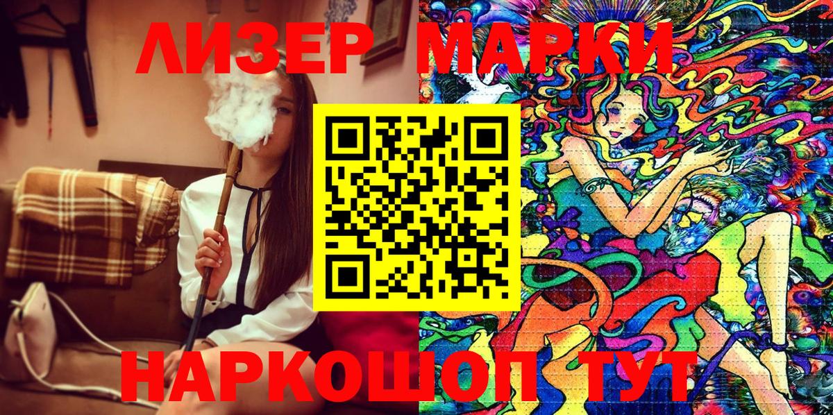 COCAIN  МЕТ  APVP СОЛЬ кристаллы  МЕФ кристаллы  Гашиш  ЭКСТАЗИ  Рославль  Канабис  Вход с VPN 