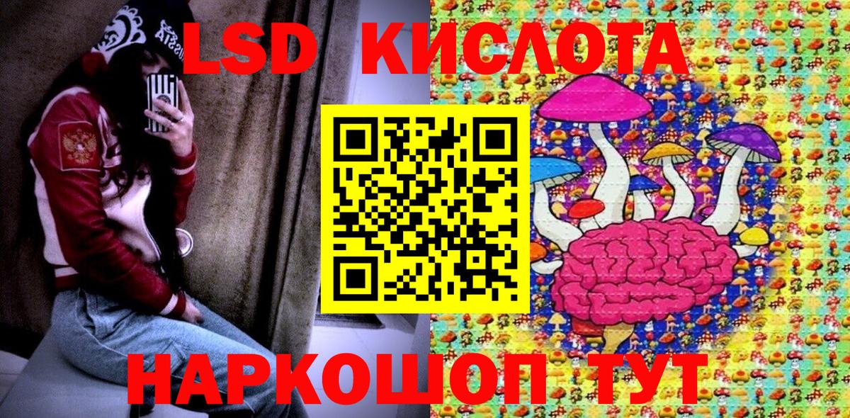 Рославль  Марки N-bome  Наркотические марки 1,8мг  Вход с VPN  Наркотические марки 1,8мг 