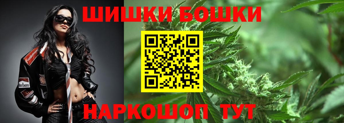 Рославль  Бошки марихуана гибрид  Вход с VPN  Шишки марихуана Ganja  Бошки марихуана планчик 